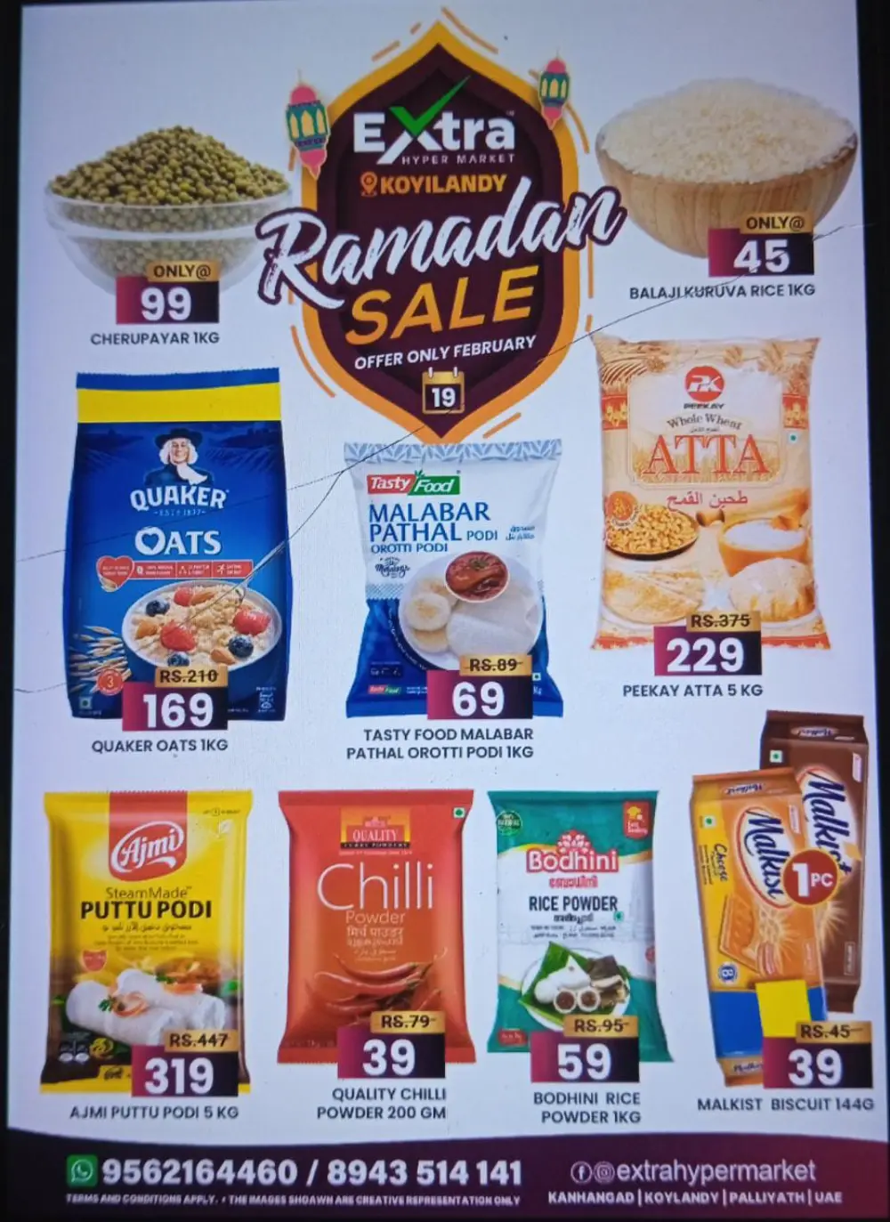 Ramadan sale