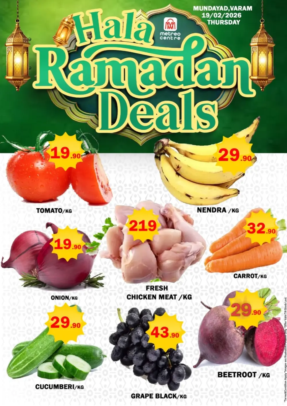 Ramadan deal