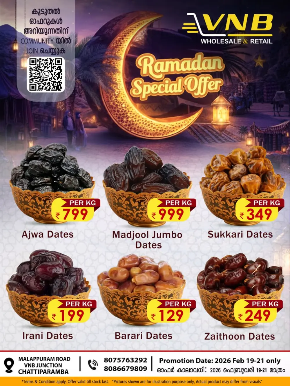 Ramadan special offer