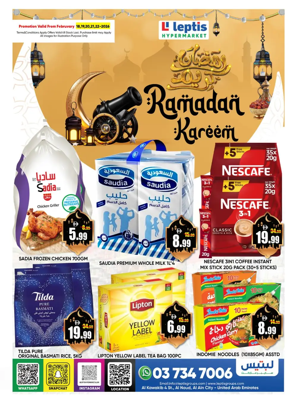 Ramadan Deals & Offers - Don't Miss Out