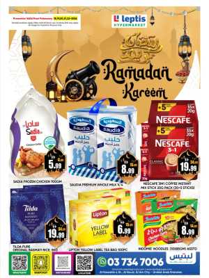Ramadan Deals & Offers - Don't Miss Out In Leptis Hypermarket Abu Dhabi,Al Ain