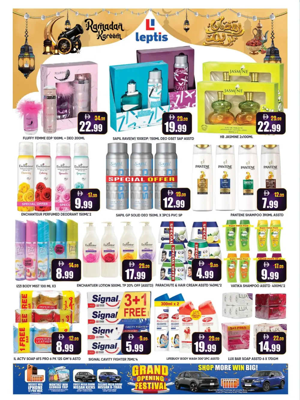 Ramadan Deals & Offers - Don't Miss Out
