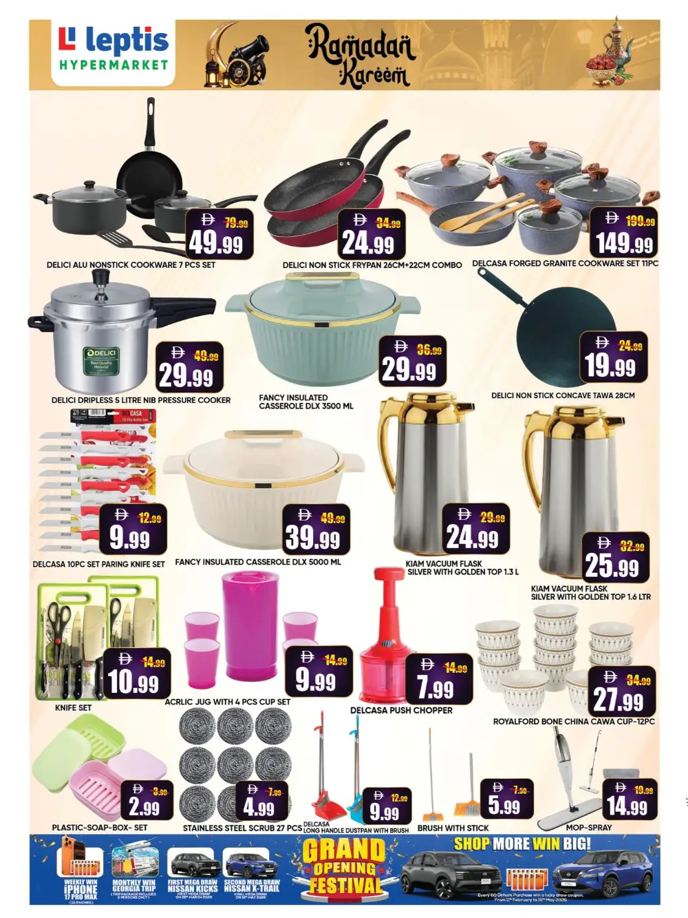 Ramadan Deals & Offers - Don't Miss Out