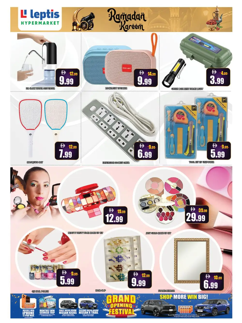 Ramadan Deals & Offers - Don't Miss Out