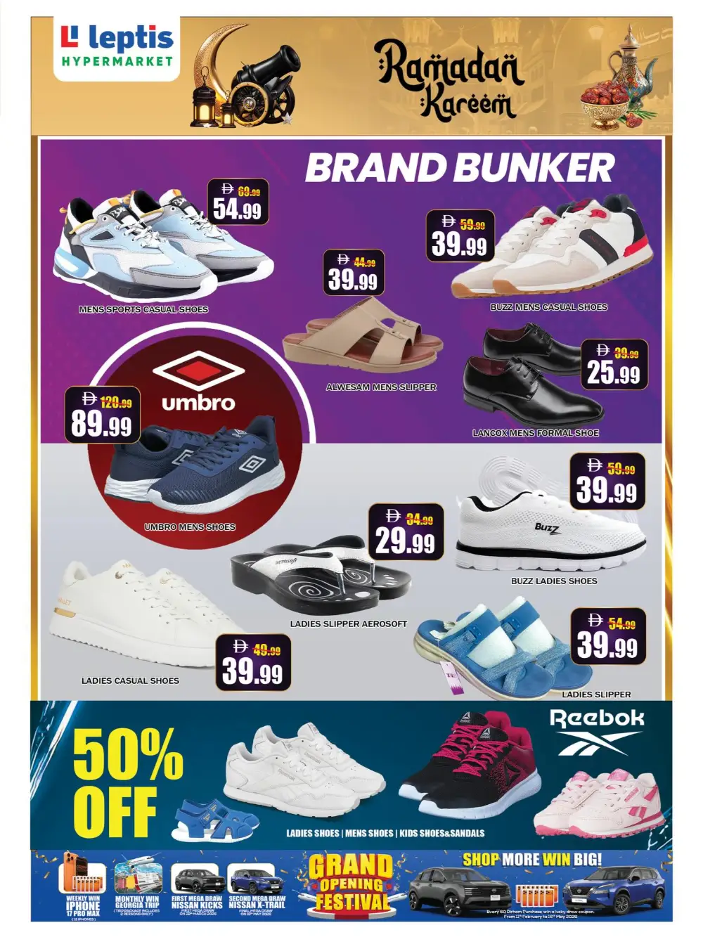 Ramadan Deals & Offers - Don't Miss Out