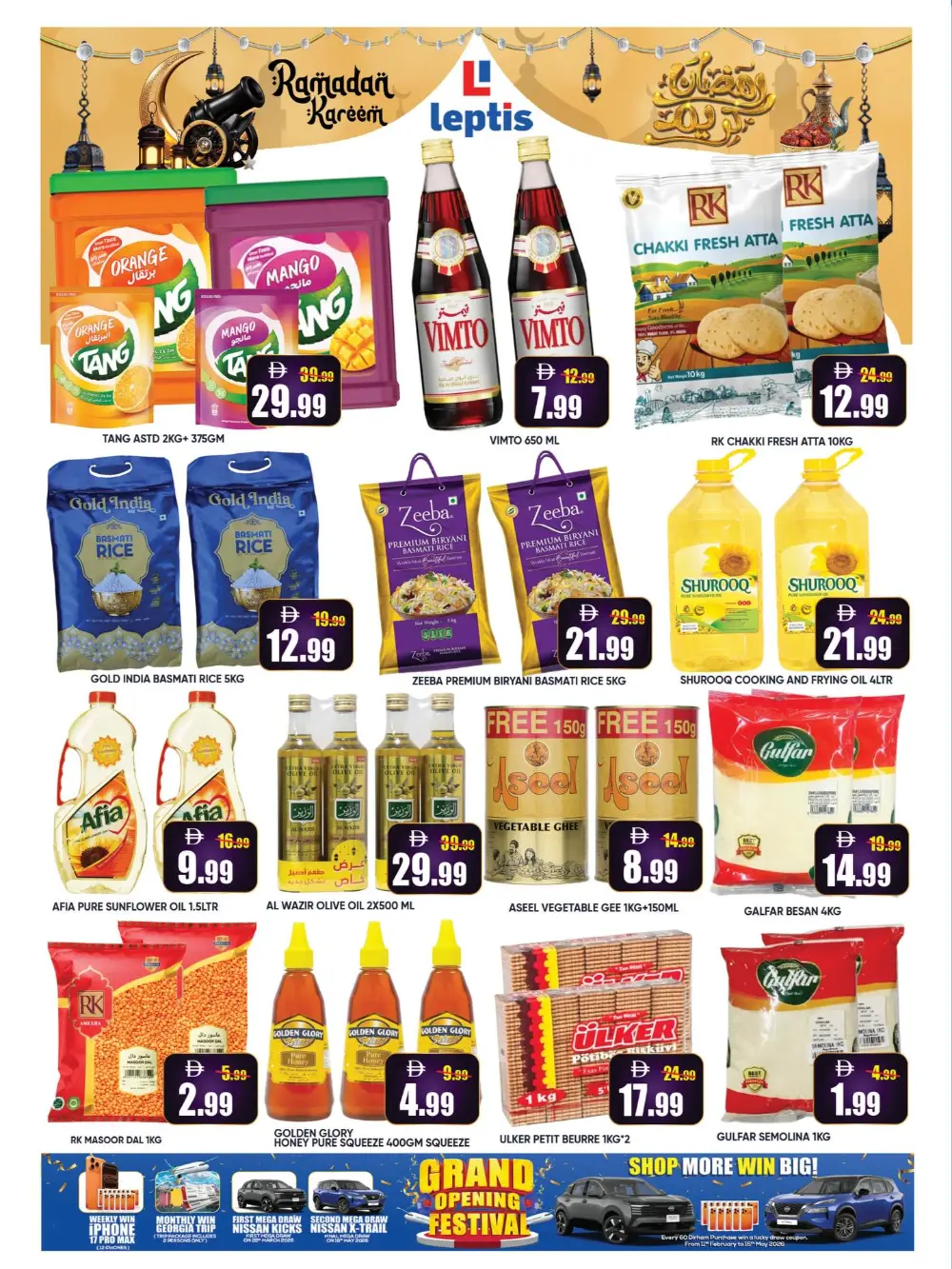 Ramadan Deals & Offers - Don't Miss Out