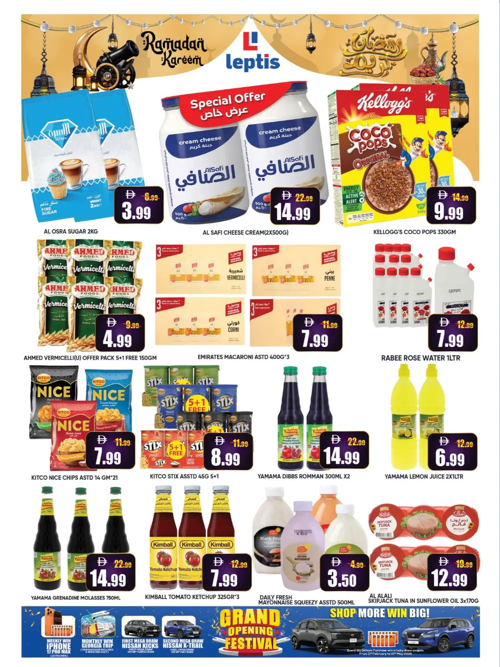 Ramadan Deals & Offers - Don't Miss Out