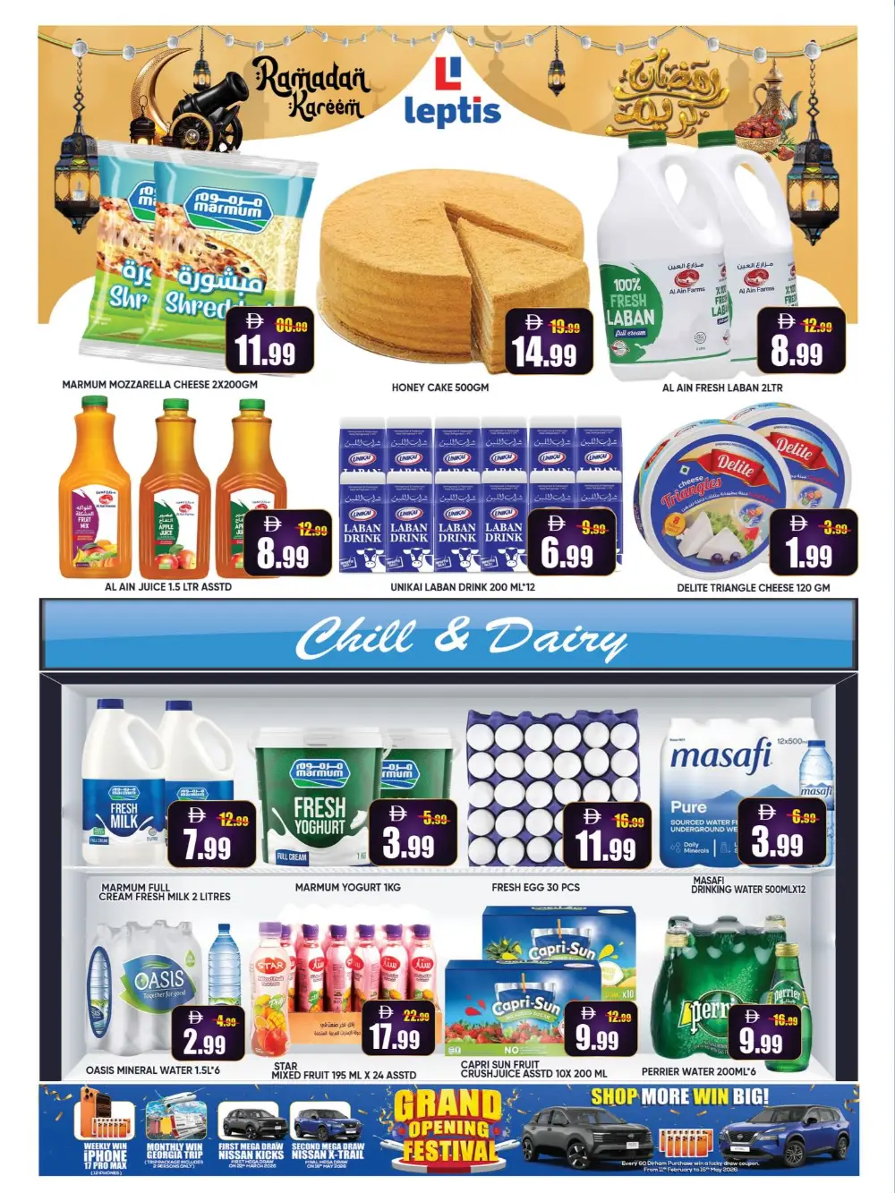 Ramadan Deals & Offers - Don't Miss Out