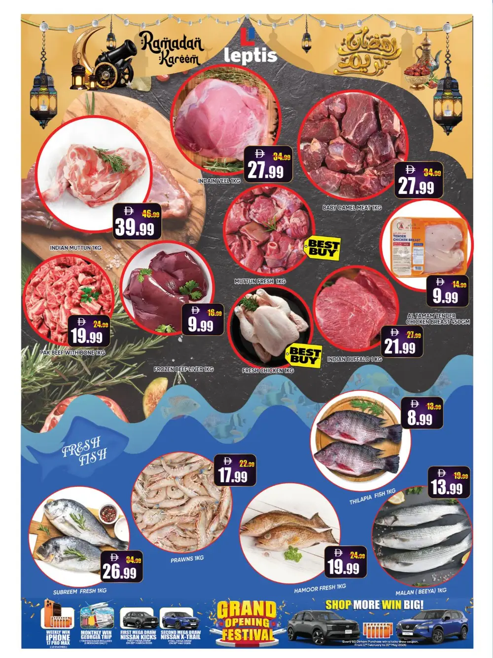 Ramadan Deals & Offers - Don't Miss Out