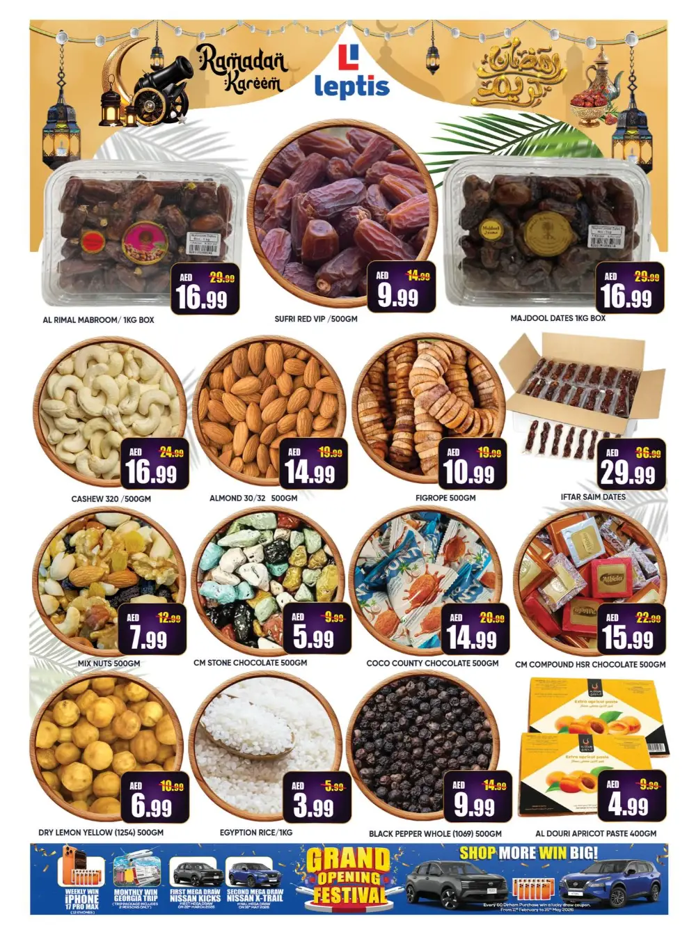 Ramadan Deals & Offers - Don't Miss Out
