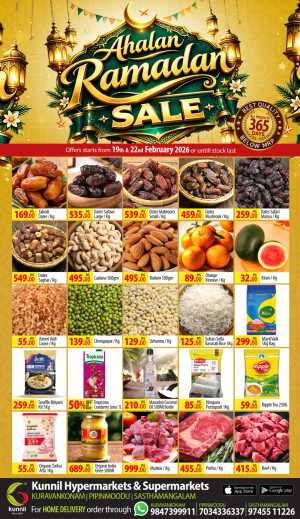 Ramadan sale In Kunnil Hypermarket Trivandrum