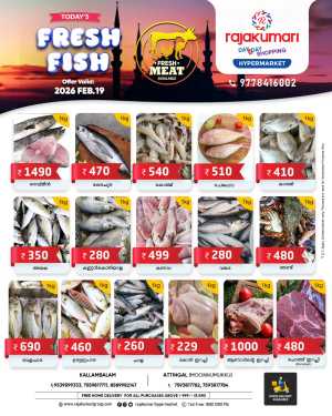 Fresh fish In Rajakumari Hypermarket Trivandrum,Kollam