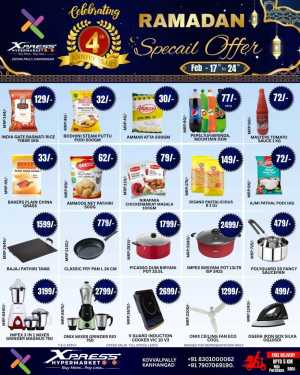 Ramadan Special Offers & 4th Anniversary Sale In Xpress Hypermarket Kasaragod