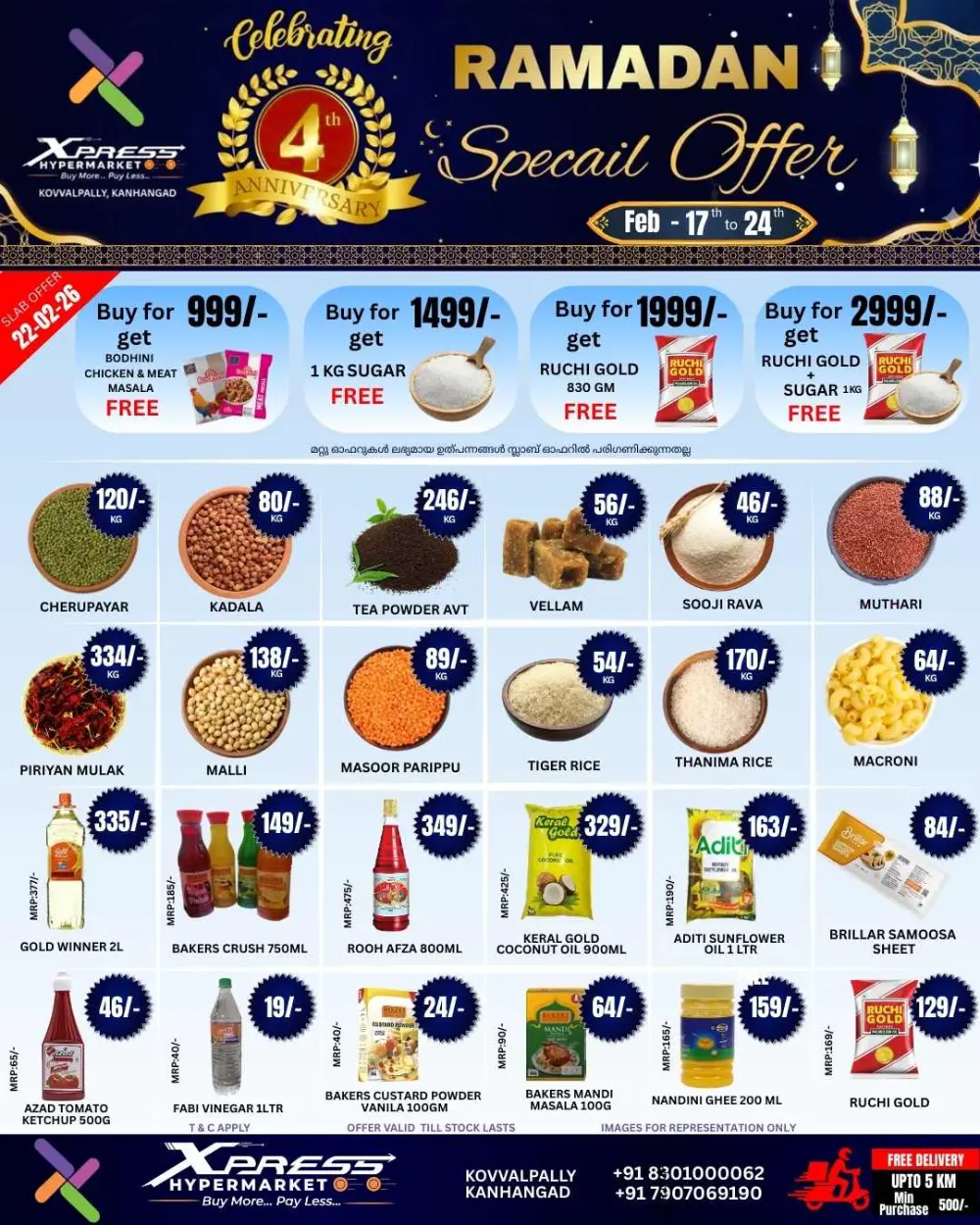 Ramadan Special Offers & 4th Anniversary Sale