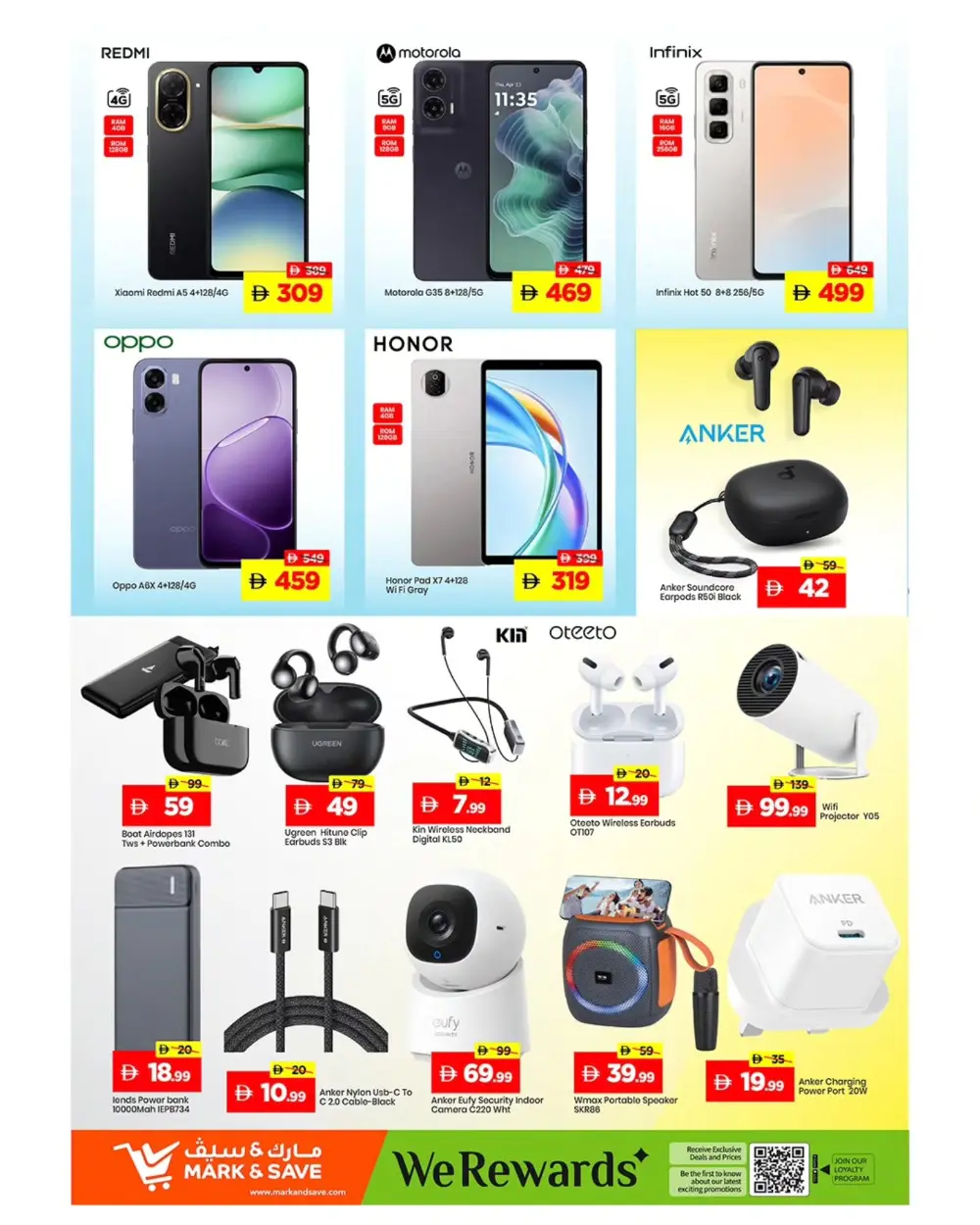 Low Lower Lowest Ramadan Offers