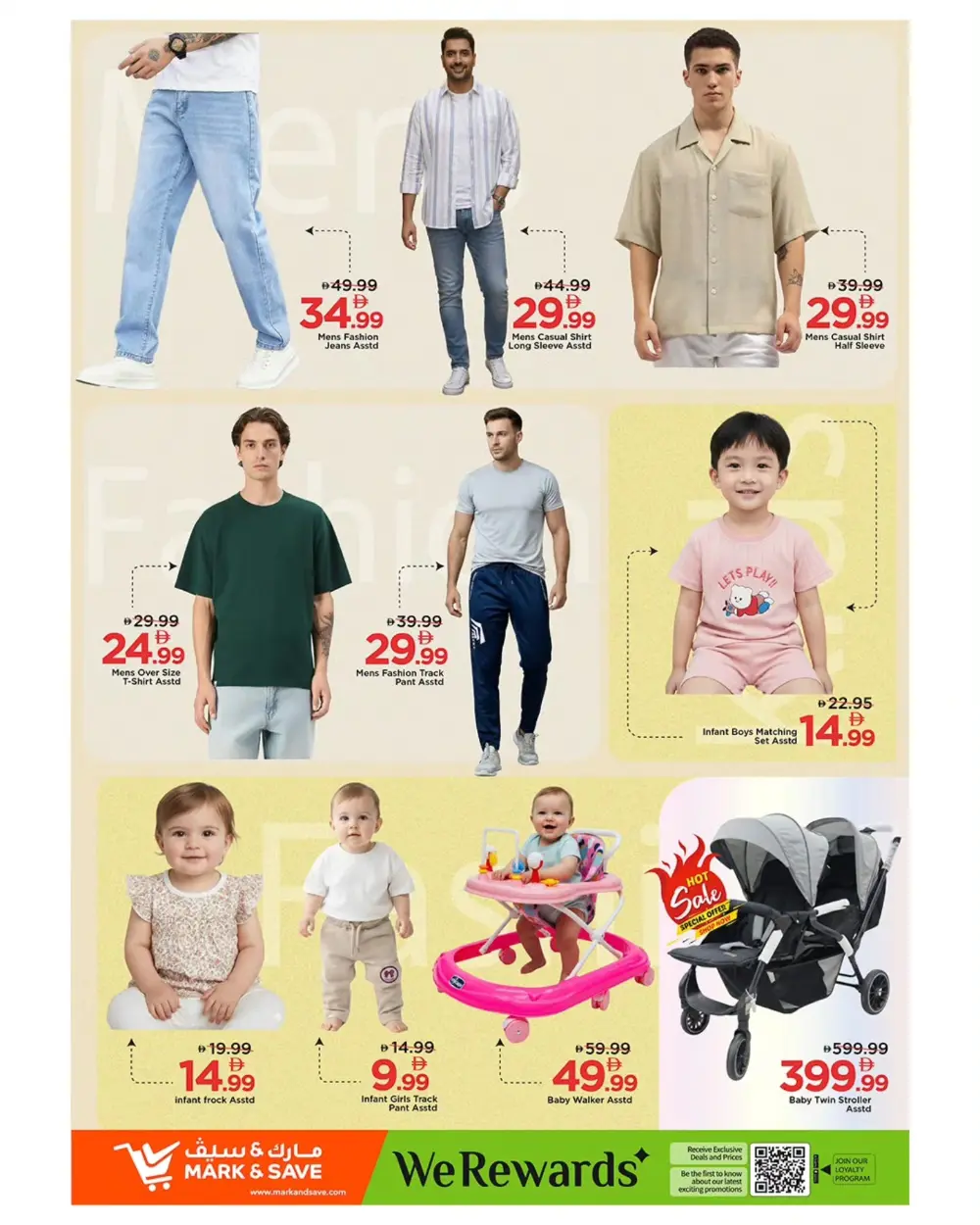 Low Lower Lowest Ramadan Offers