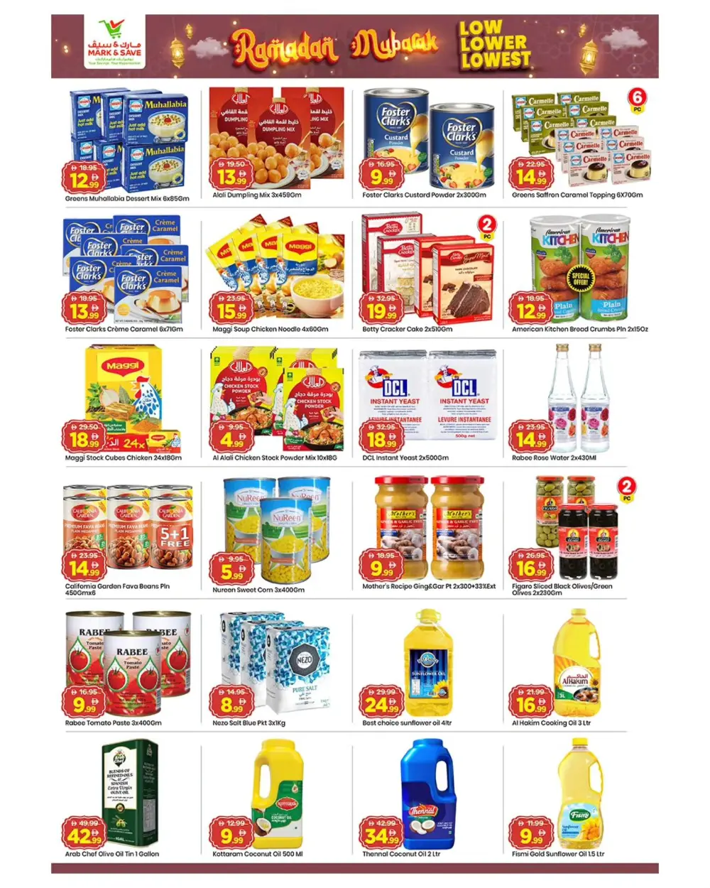 Low Lower Lowest Ramadan Offers