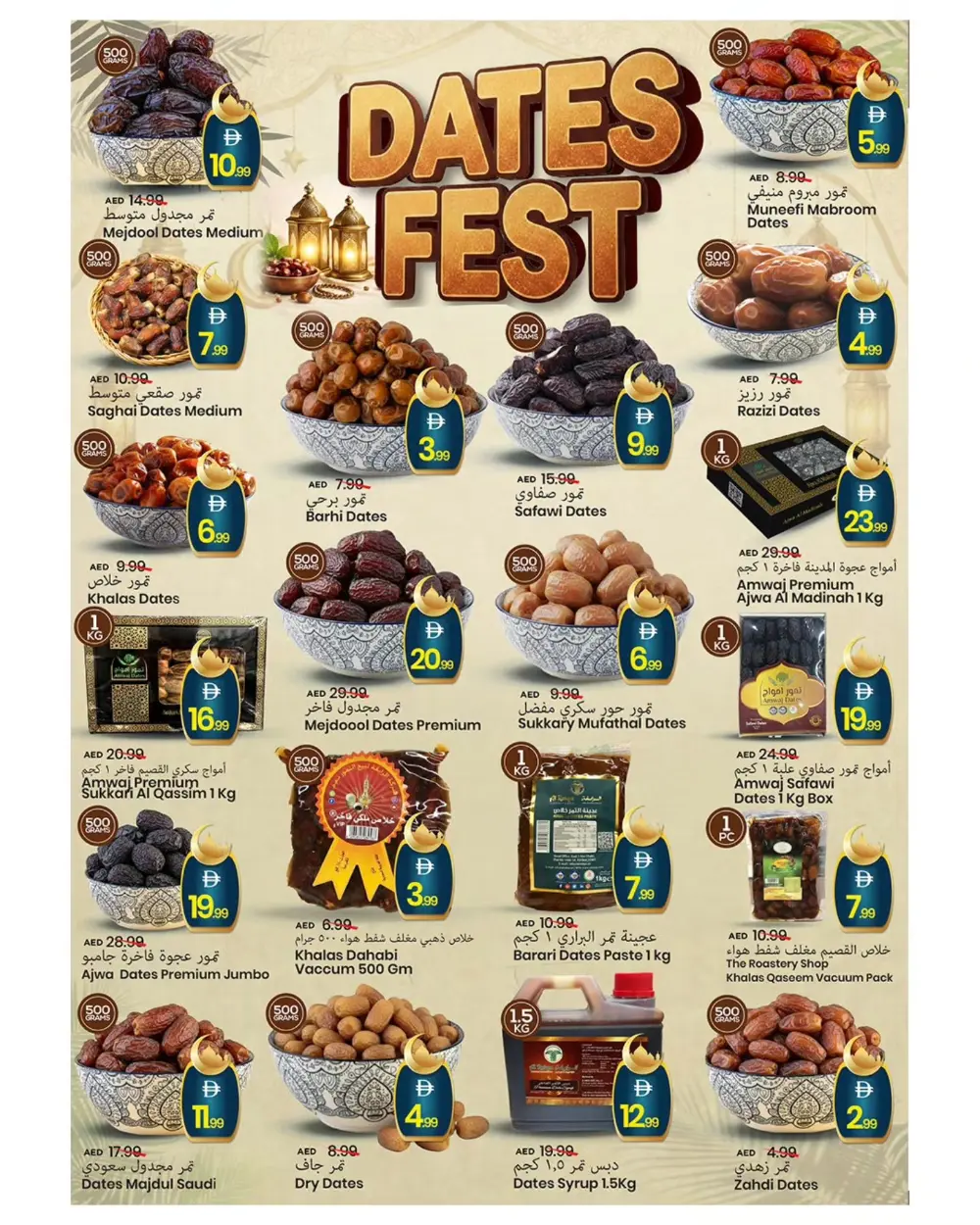 Low Lower Lowest Ramadan Offers