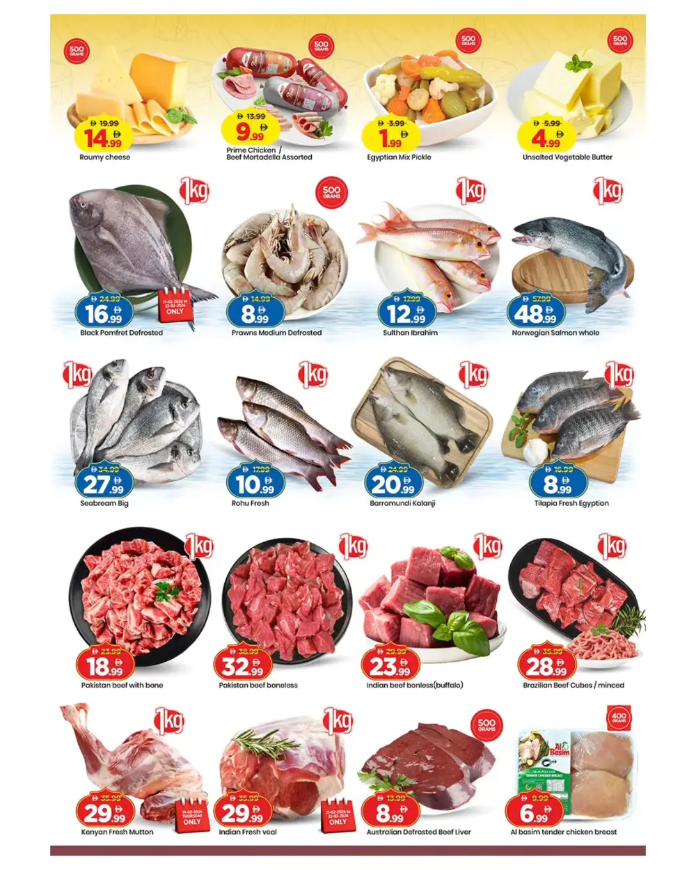 Low Lower Lowest Ramadan Offers