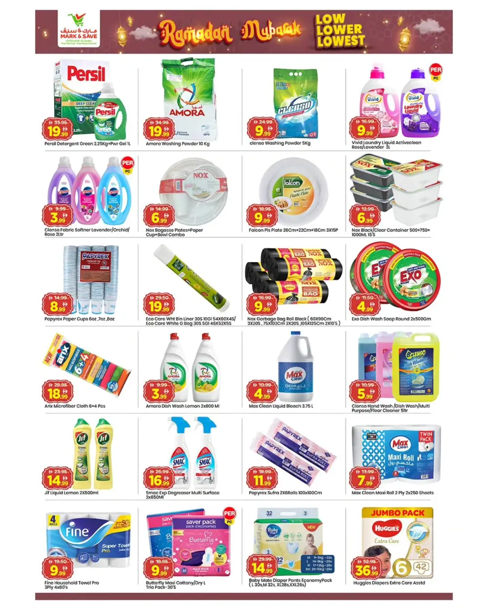 Low Lower Lowest Ramadan Offers