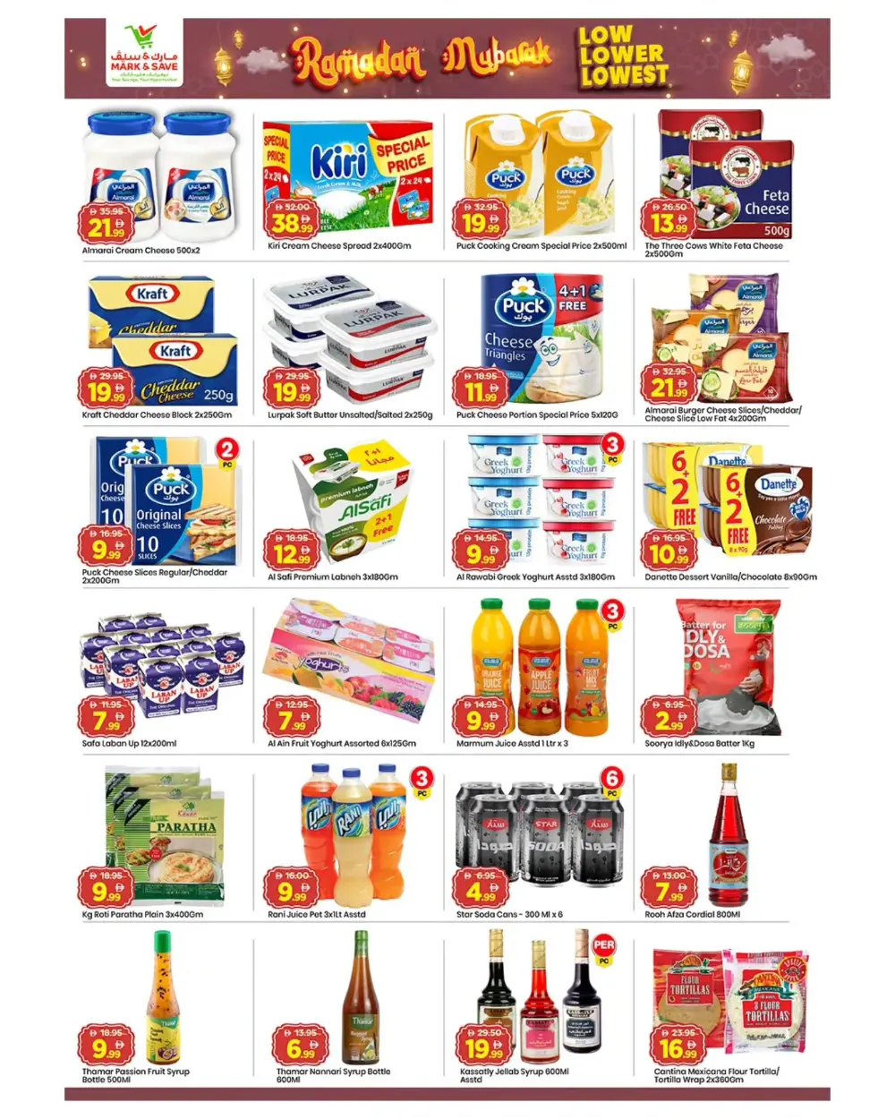 Low Lower Lowest Ramadan Offers