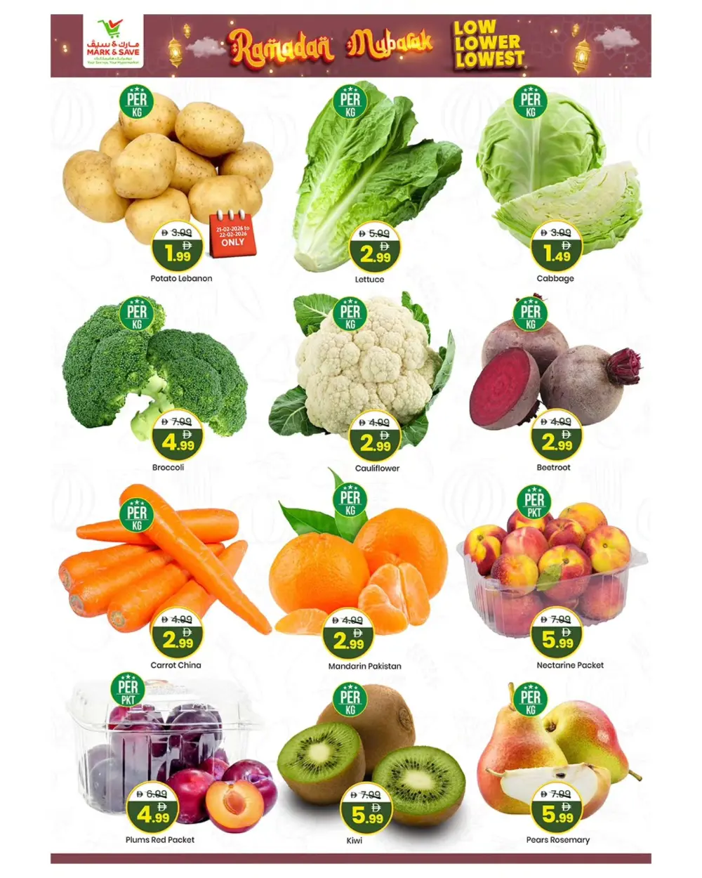 Low Lower Lowest Ramadan Offers