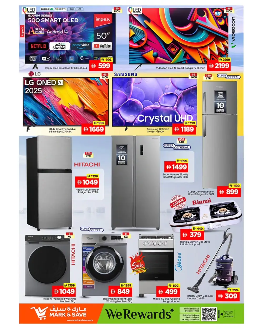 Low Lower Lowest Ramadan Offers