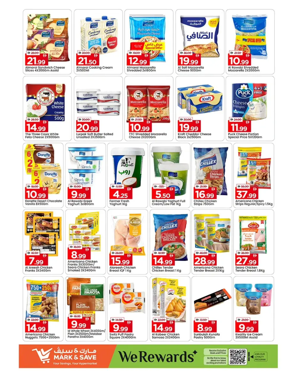 Ramadan Deals & Grocery Offers