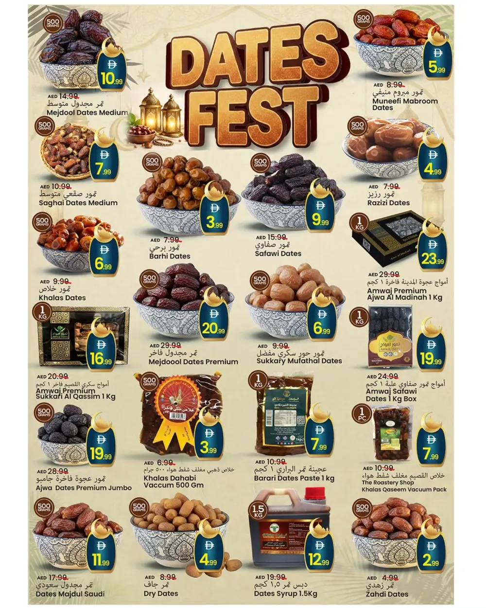 Ramadan Deals & Grocery Offers