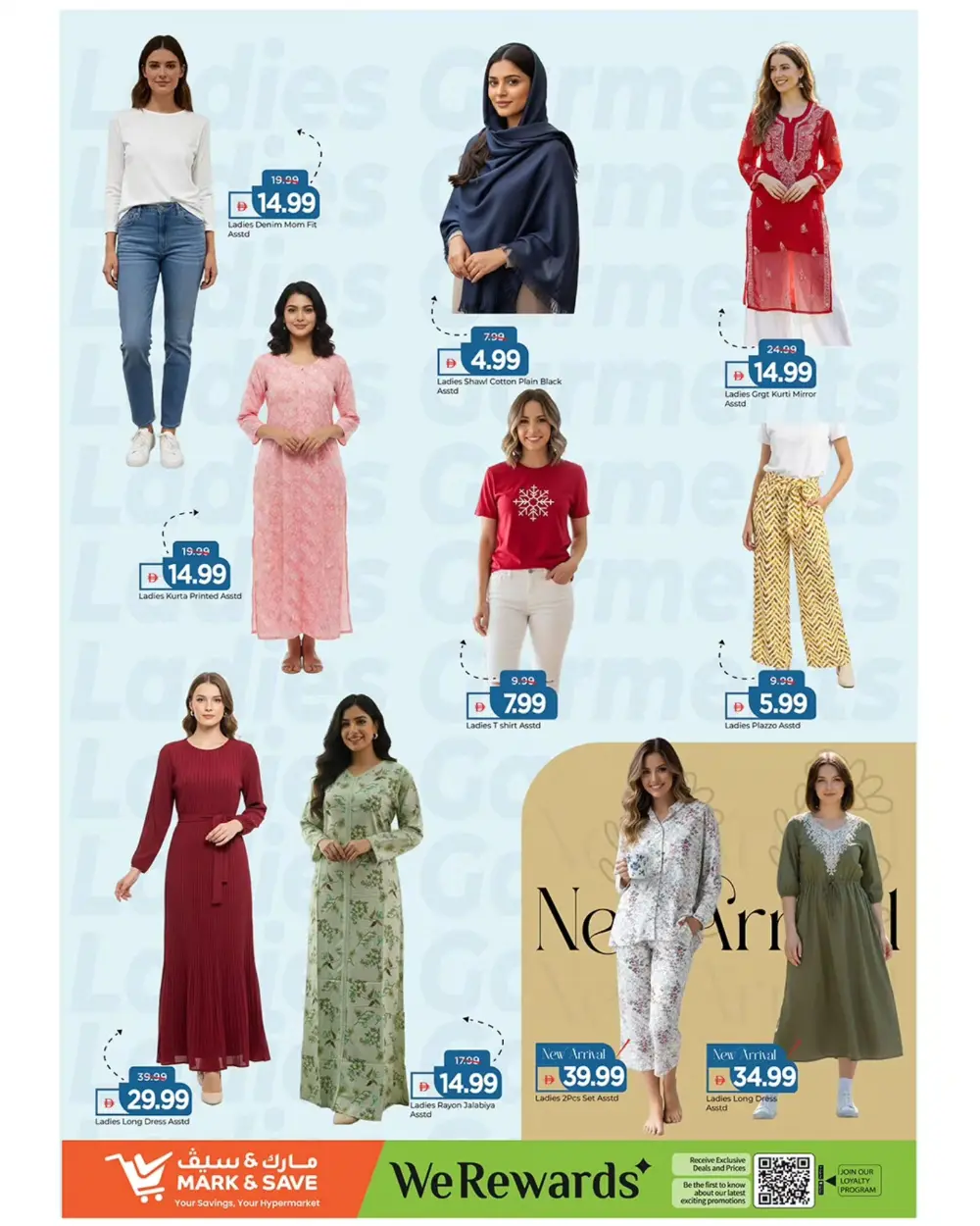 Ramadan Deals & Grocery Offers