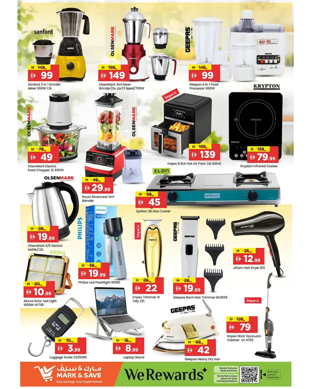 Ramadan Deals & Grocery Offers