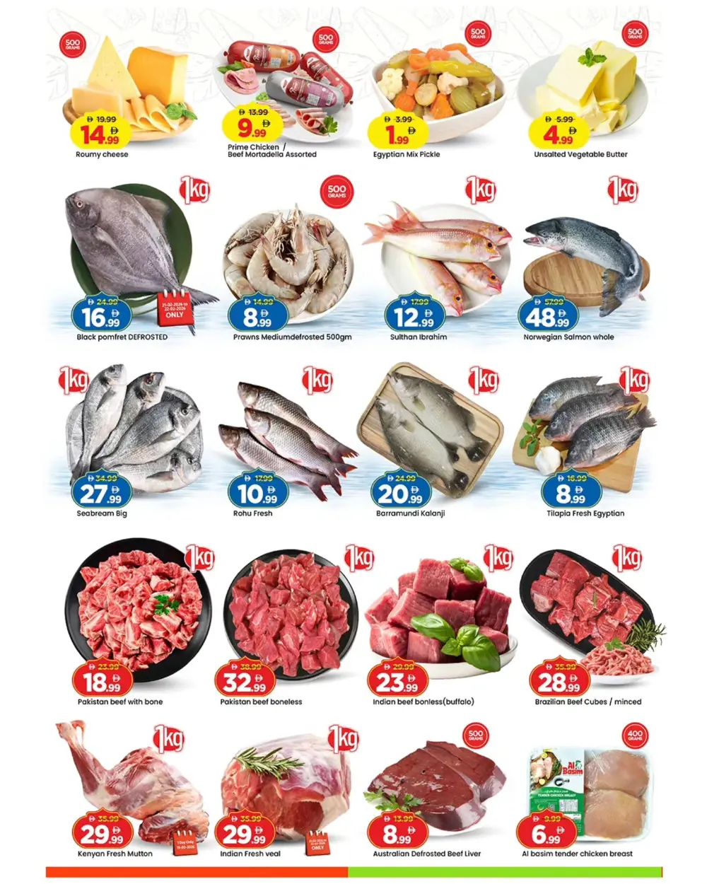 Ramadan Deals & Grocery Offers