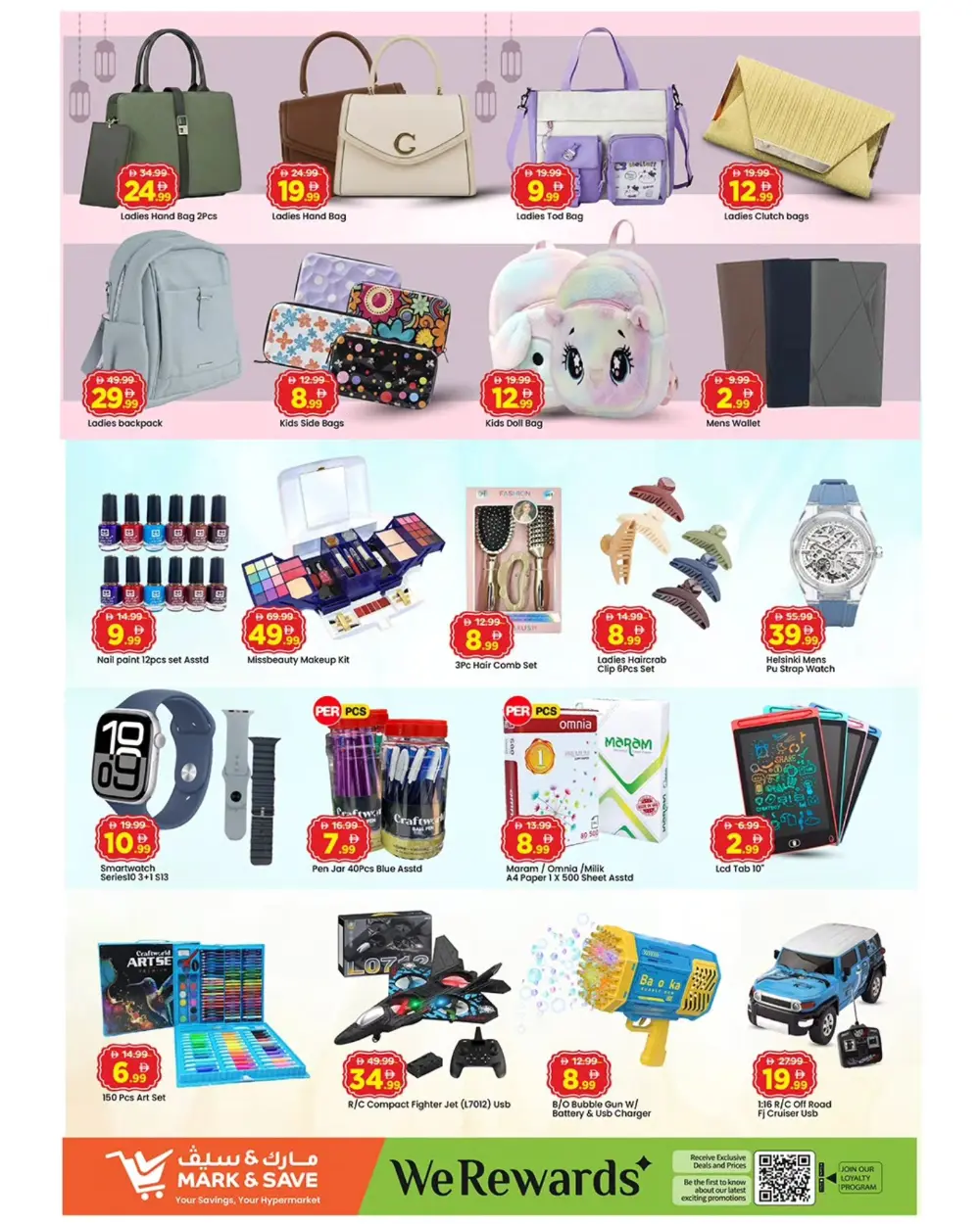 Ramadan Deals & Grocery Offers