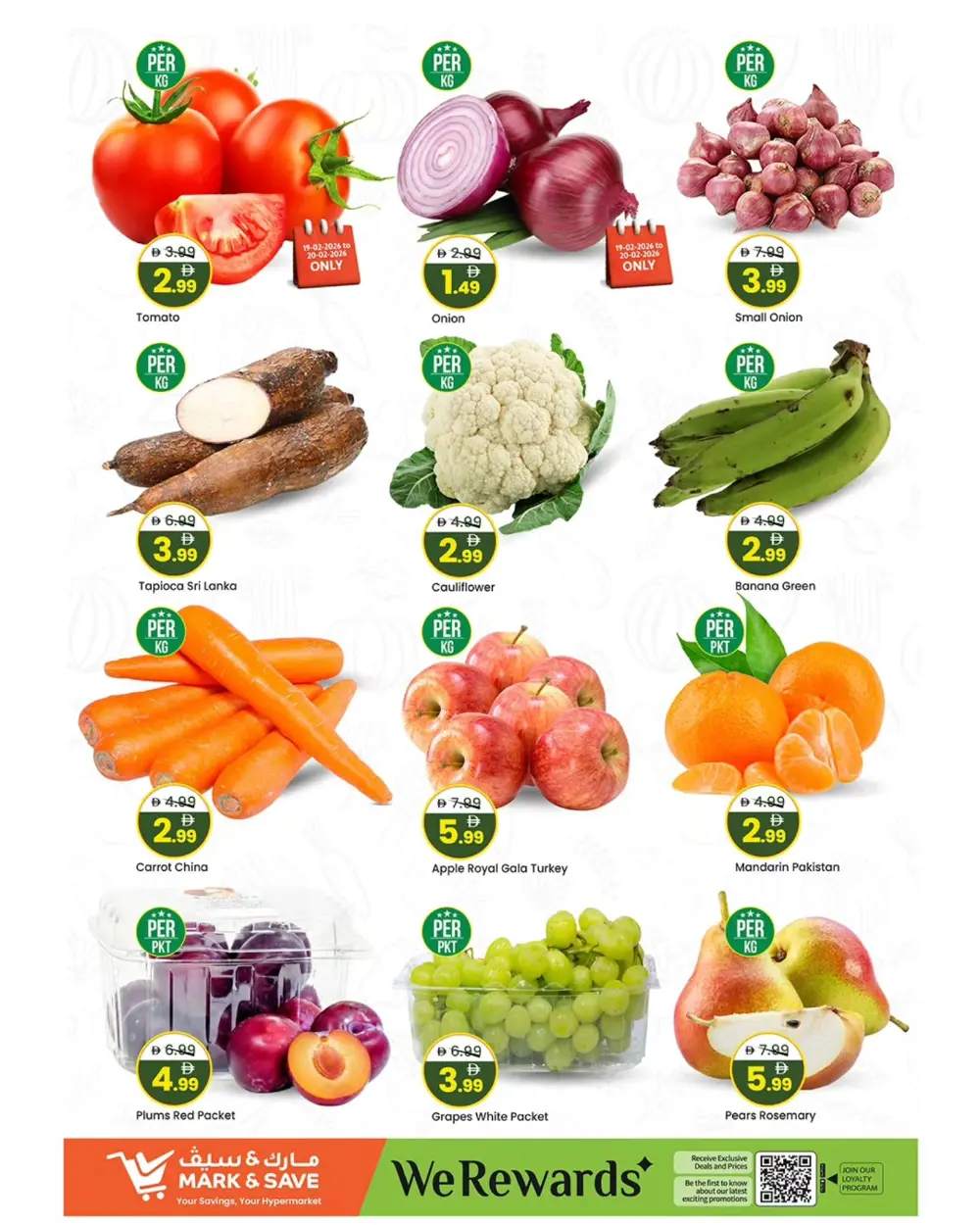 Ramadan Deals & Grocery Offers