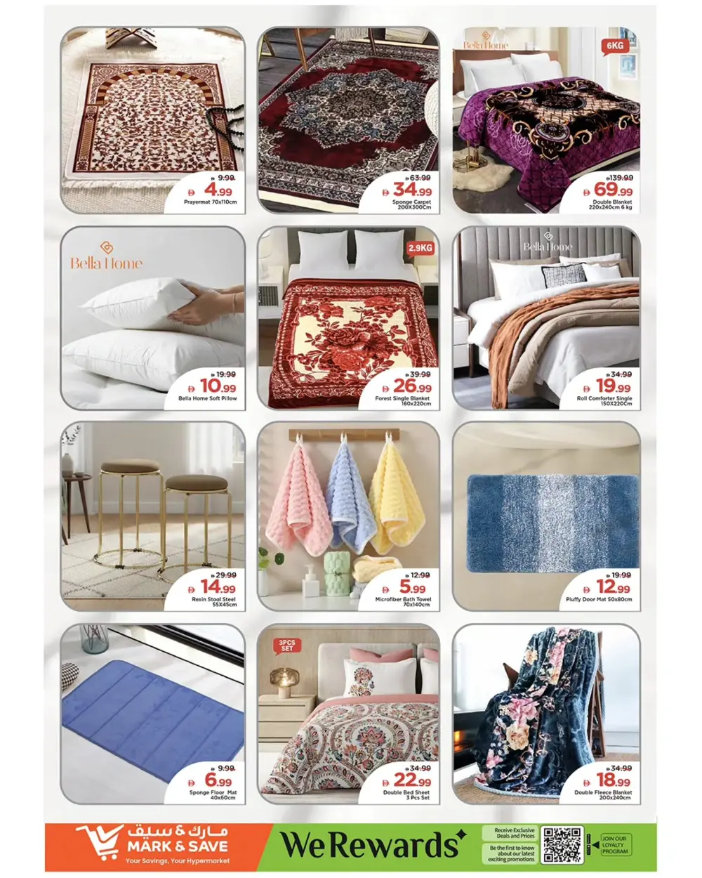 Ramadan Deals & Grocery Offers