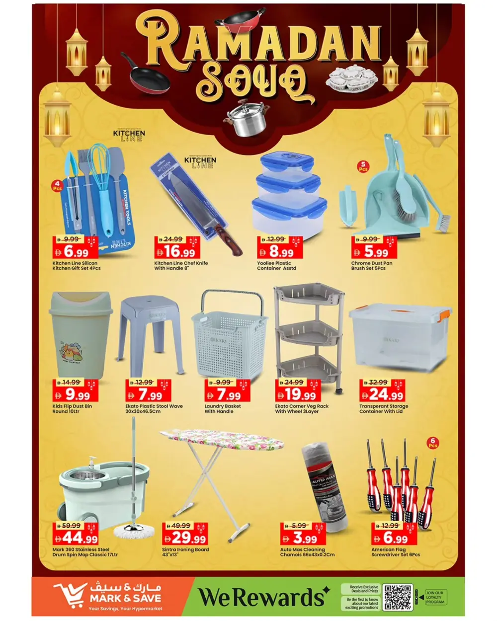 Ramadan Deals & Grocery Offers