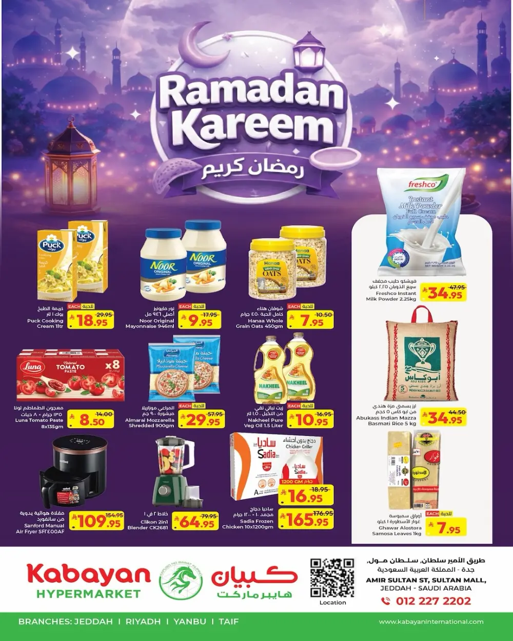 Ramadan Kareem Offers 2026 – Grocery & Home Deals