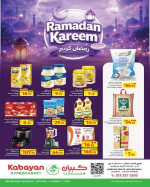 Ramadan Kareem Offers 2026 – Grocery & Home Deals In Kabayan Super Market Jeddah