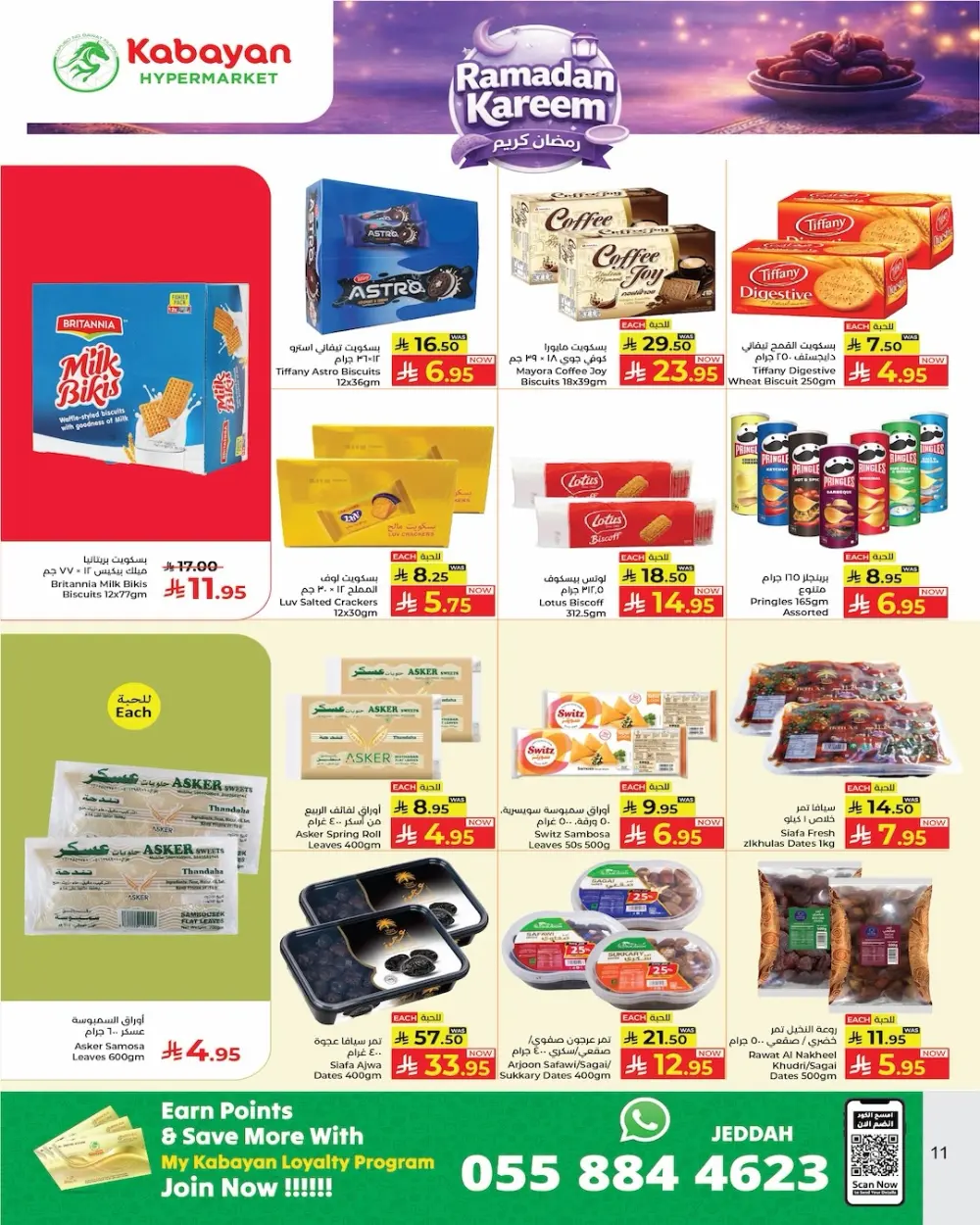 Ramadan Kareem Offers 2026 – Grocery & Home Deals