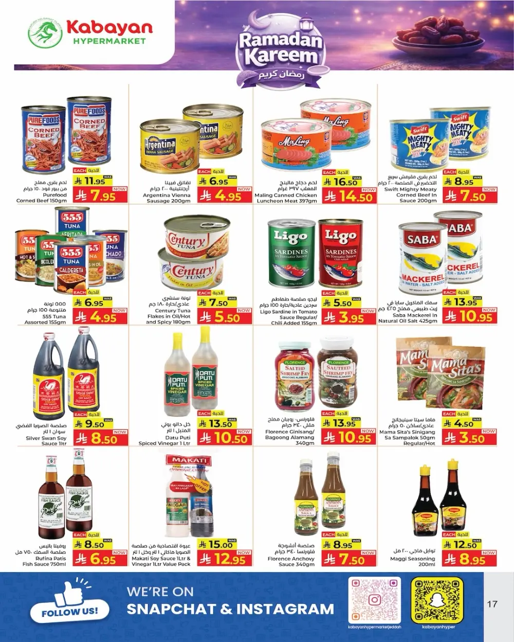 Ramadan Kareem Offers 2026 – Grocery & Home Deals
