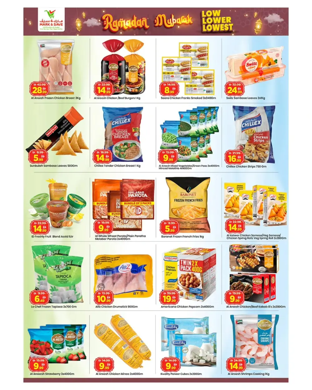 Ramadan Souq & Grocery Offers Feb 19-22
