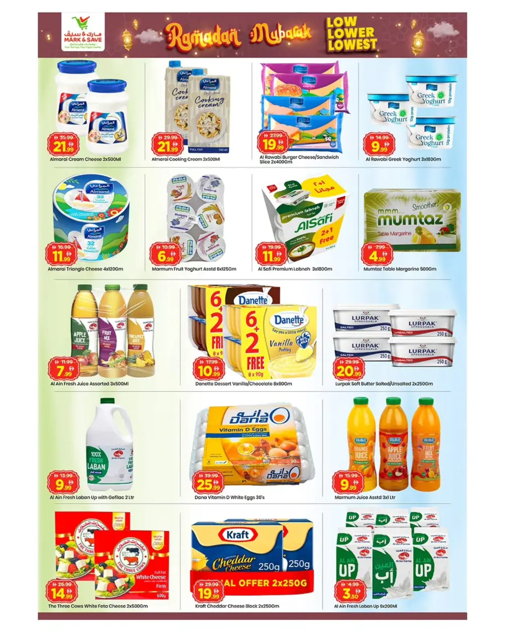 Ramadan Souq & Grocery Offers Feb 19-22