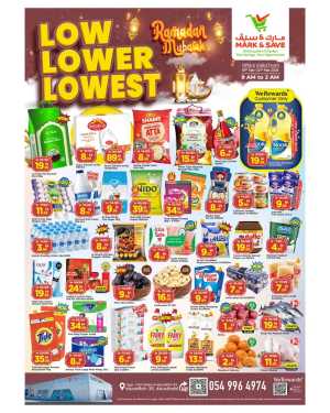 Ramadan Souq & Grocery Offers Feb 19-22 In Mark & Save Abu Dhabi