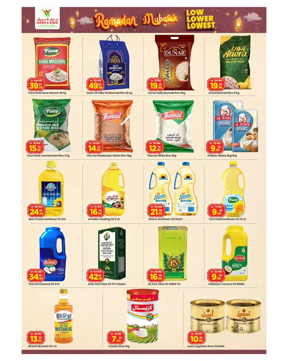 Ramadan Souq & Grocery Offers Feb 19-22