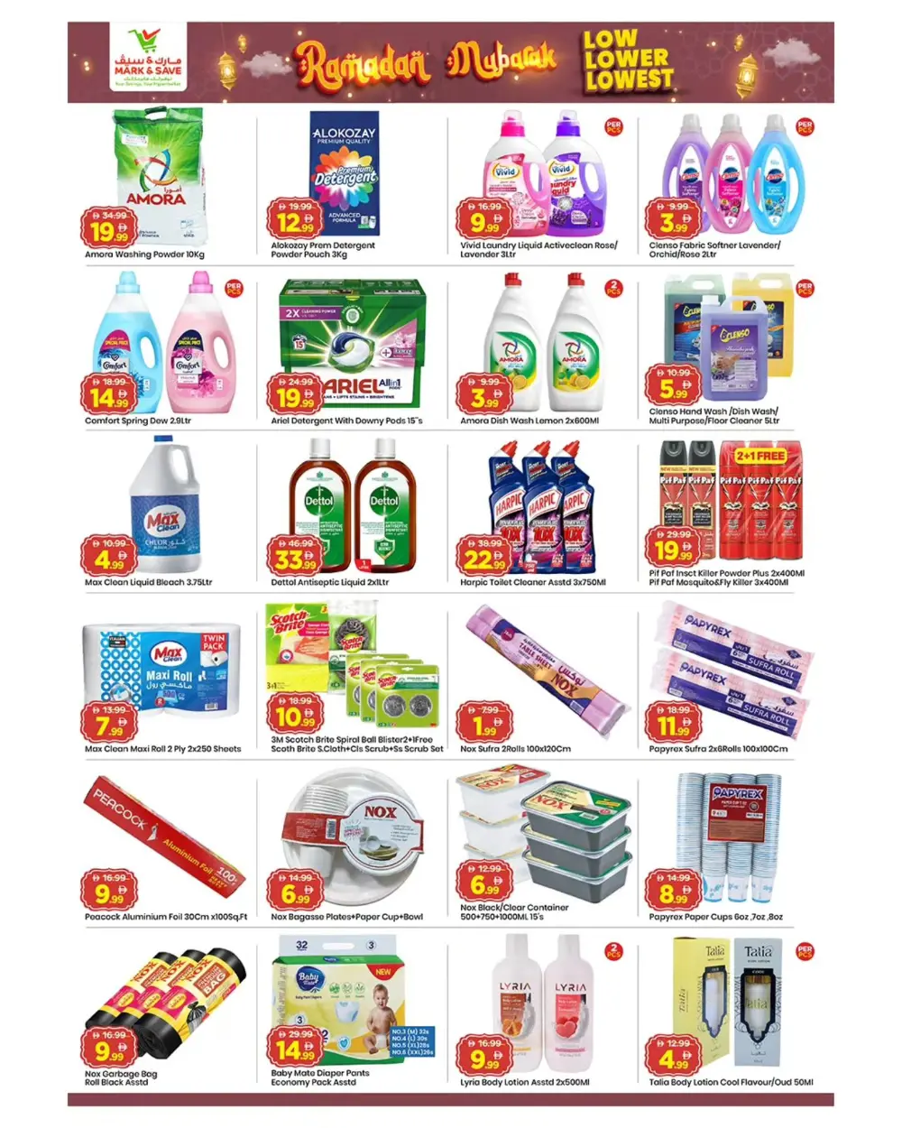 Ramadan Souq & Grocery Offers Feb 19-22