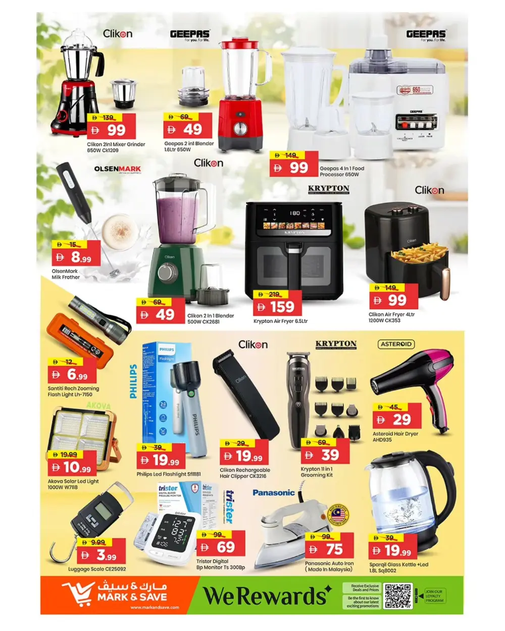 Ramadan Souq & Grocery Offers Feb 19-22