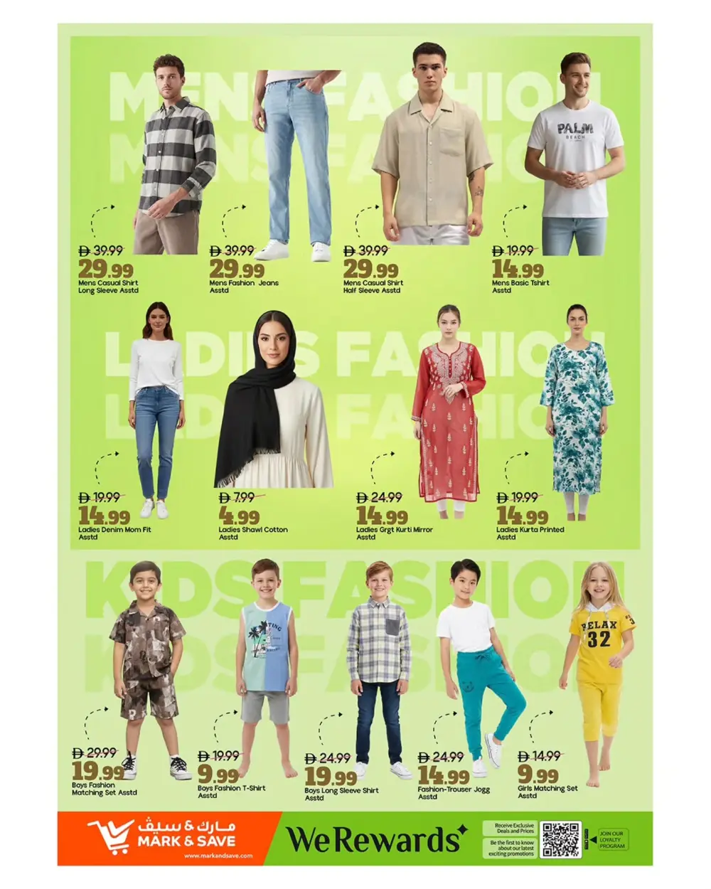 Ramadan Souq & Grocery Offers Feb 19-22