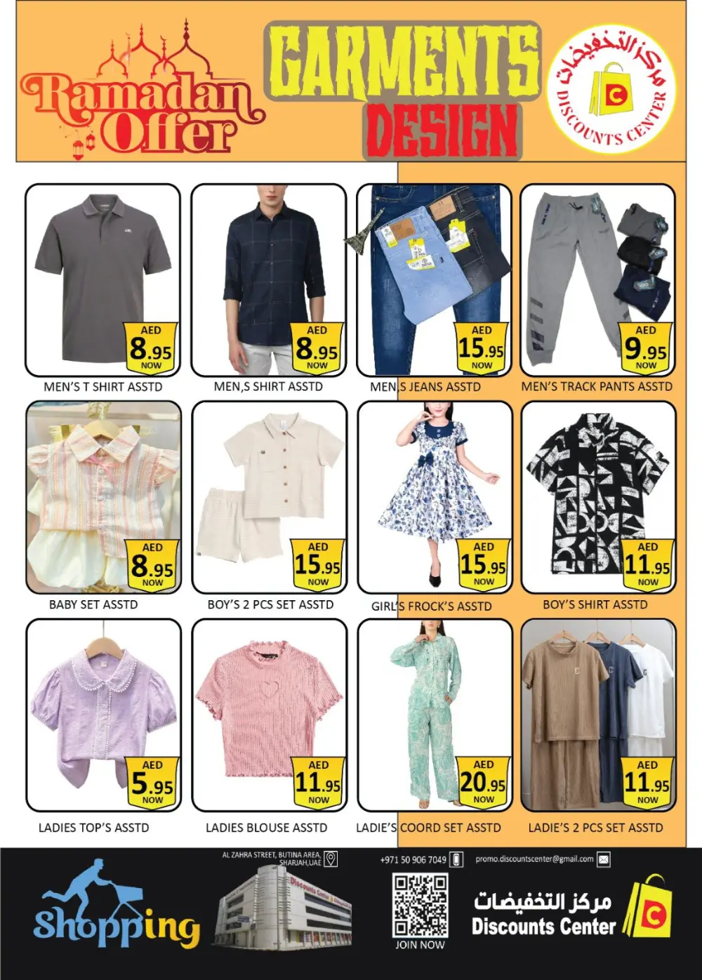 Ramadan Sale 2026: Grocery & Garment Offers