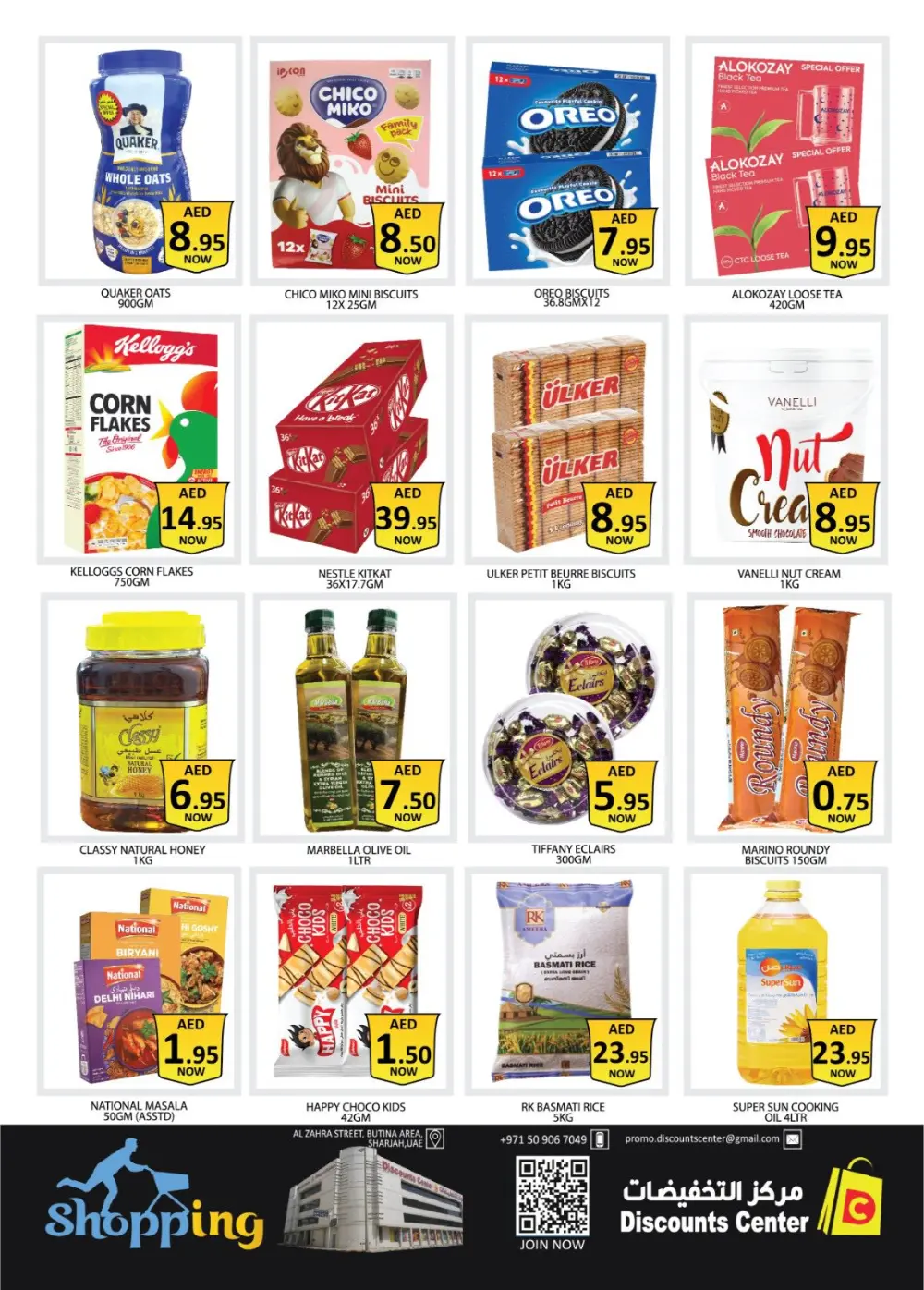 Ramadan Sale 2026: Grocery & Garment Offers