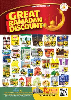 Ramadan Sale 2026: Grocery & Garment Offers In Discounts Center Sharjah / Ajman